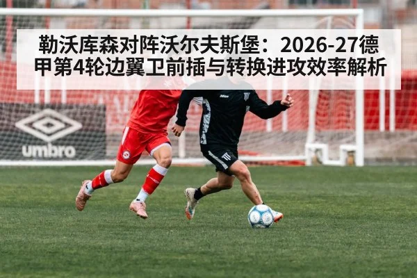 soccer players running